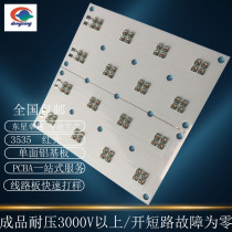 PCBA PCBA Prototype Circuit Board Production Single Double-sided SMT Pad Machining Circuit Board Pattern Processing