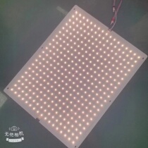 All-optical PLED plant growth lamp aluminum substrate high thermal conductivity coefficient circuit board production