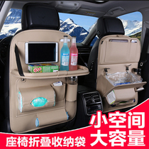 Car seat back storage bag Multi-function artifact Seat back hanging bag Car storage box Car storage bag supplies