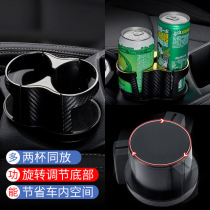 Vehicular water glass shelf Kettle Shelf Fixed Seat Intake Limiter Car Cup Holder Car 10% Two water glass slot retrofit