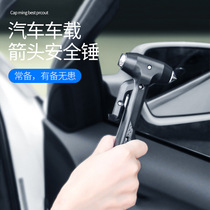 Car window breaker artifact car safety hammer bus bus bus long handle emergency hammer car self-rescue escape