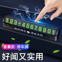 Temporary parking number plate mobile phone number transfer license plate car supplies black technology car mobile phone number holder