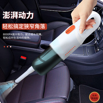 Car vacuum cleaner large suction wireless charging high power multi-function powerful small handheld car household dual use