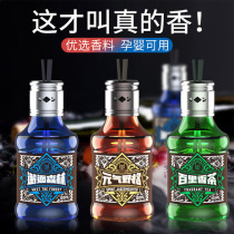 Car fragrance perfume wild GE wine bottle car aromatherapy ornaments car high-grade essential oil lasting light fragrance