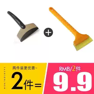 Car snow shovel does not hurt glass winter defrost shovel snow scraper refrigerator ice shovel artifact car supplies