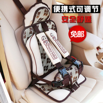 Simple child safety seat cushion Portable car sitting artifact Car baby safety strap 0-12 years old