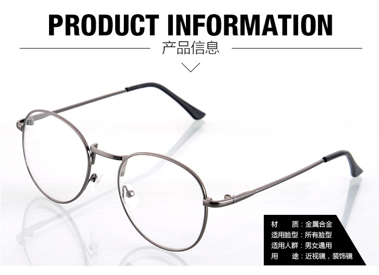 Montures de lunettes en Alliage cuivre-nickel - Ref 3140343 Image 23