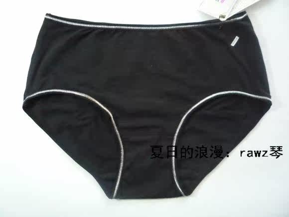 Slip jeunesse en coton - Ref 645286 Image 24