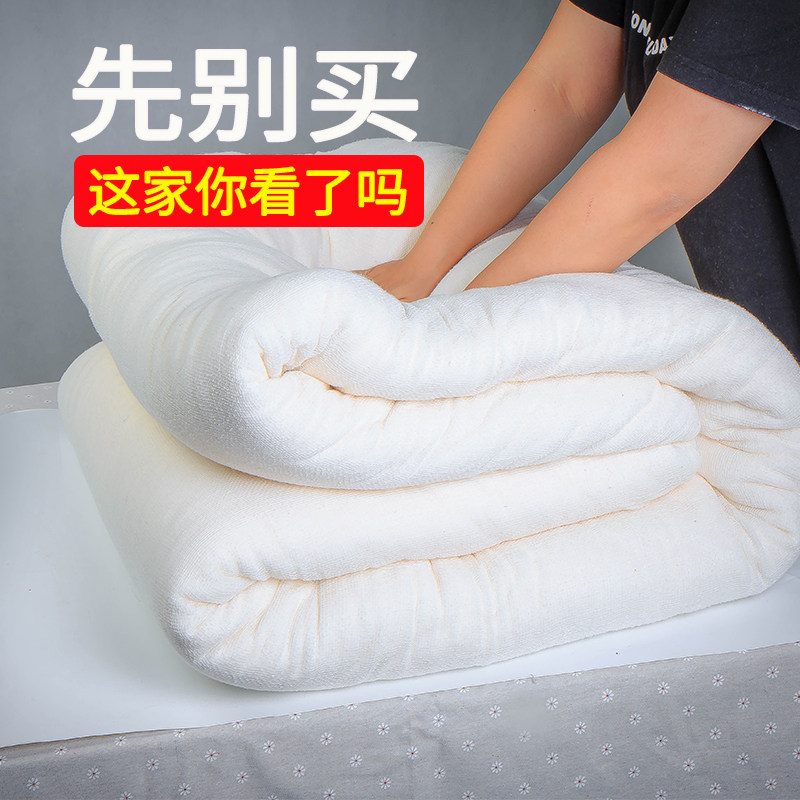 New frontier cotton quilted by pure cotton 5 kg cotton quilted by spring and autumn warm quilt core quilted mattress students quilted with cotton tire bedding