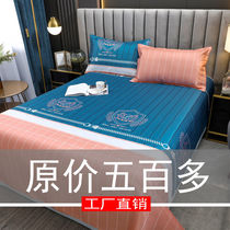 Ice silk mat three-piece summer 1 5 meters 1 8 meters washable machine washable folding household soft mat