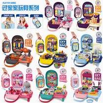 Foreign Trade Children Simulation BBQ Kitchen Cooking CupmentMakeup Tool Supermarket Family handcase Doctor Toys