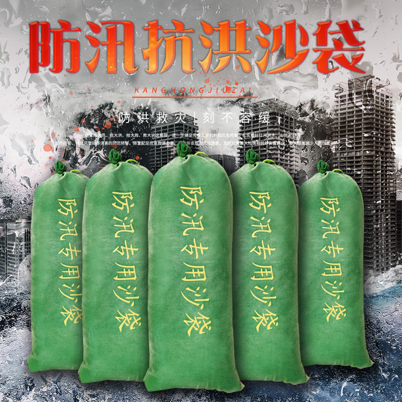Flood control and flood control special sandbag thickened canvas self-absorbing water puffy bag property flood-proof plugging waterproof fire-fighting sandbag
