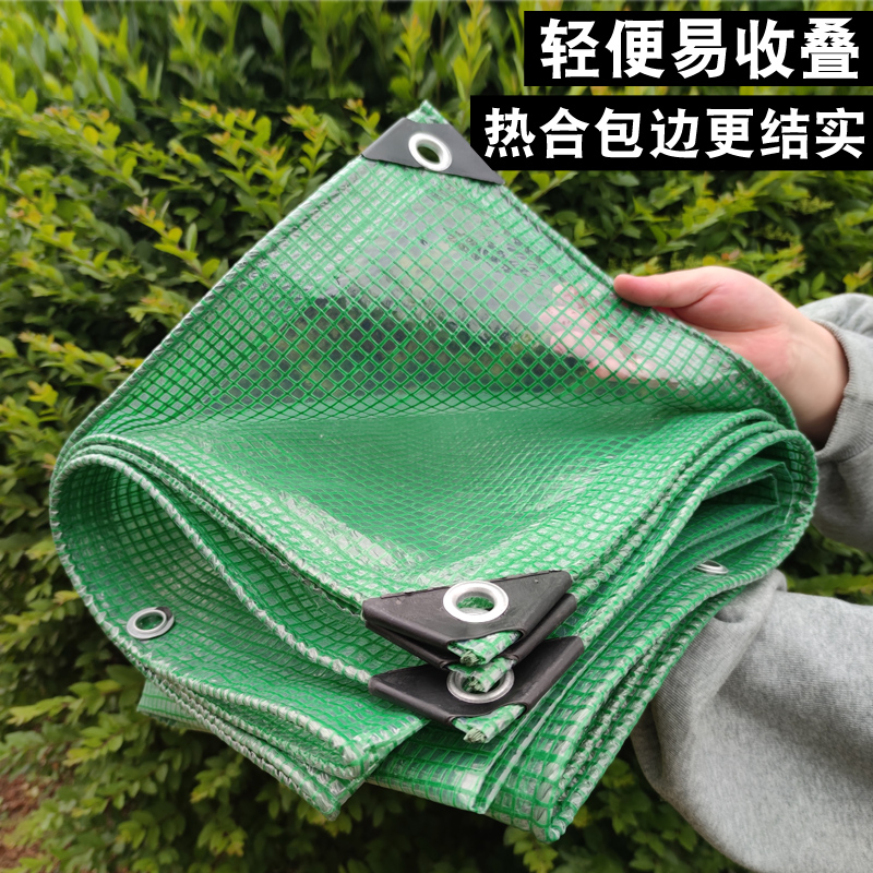 Thickened multi-meat anti-rain cloth transparent plastic cloth waterproof cloth outdoor sunscreen green tarpaulin balcony blocked rain deity