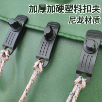 New Upgrade Outdoor Tent Clip Sky Curtain Tent Windproof Fixed Clip Button Wind Rope Buckle Multifunction Plastic Clip Shark Clip