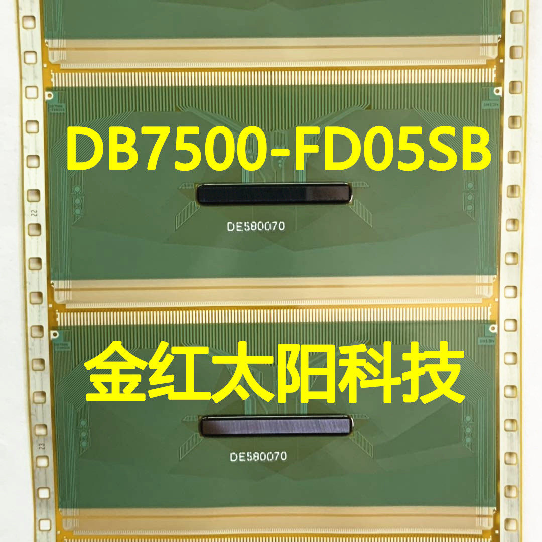 New volume of the volume TAB COF DB7500-FD05SB DB7500-FD05S spot prototype number