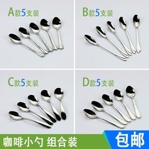 Stirring spoon seasoning stainless steel coffee spoon ice cream spoon creative cute little spoon dessert spoon