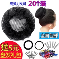 Net túi tóc tóc vòng tóc bộ trẻ em trẻ em kèn bóng đầu tấm trang trí tóc net bộ nhảy Latin nhảy lớn - Phụ kiện tóc dây cột tóc