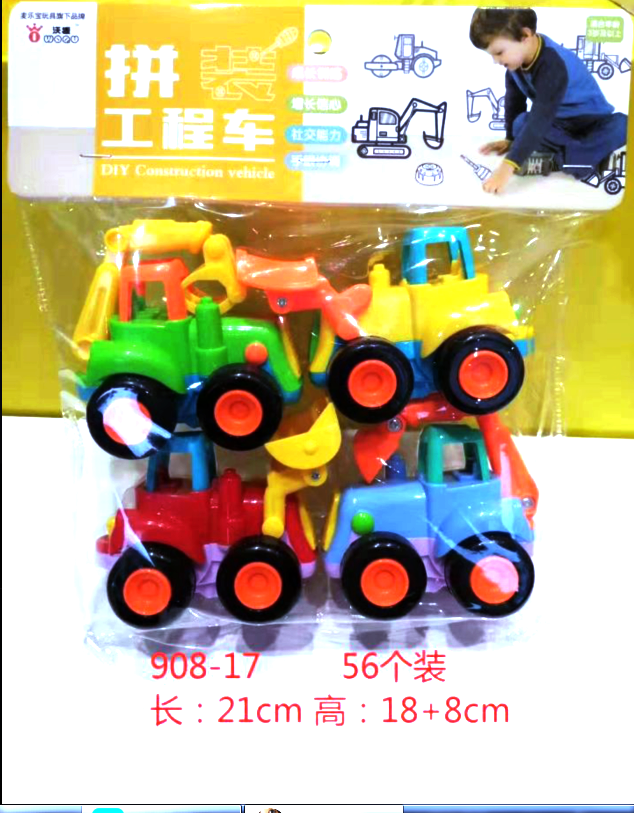 4 only mini-emulation engineering car model 908-17 back force toy inertia toy children's toy mixed batch