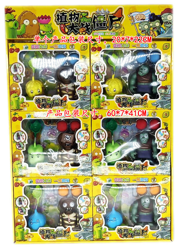 6 small box emulated paparazzi 628-20 emulated paparazzi 628-20 emulation Fancy Toys Children's Puzzle Toys Children's Puzzle Toys