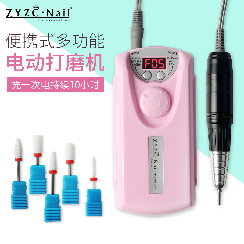 Zyzcnail Portable Rechargeable Nail Drill Machine for Nail Polishing, Shaping, Cuticle Removal, and Ceramic Grinding Head