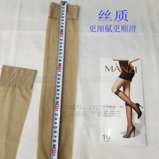 Manzi mid-calf stockings 6 ຄູ່ 13003 silk satin summer ultra-thin 10D core-spun silk stockings three-bone for women