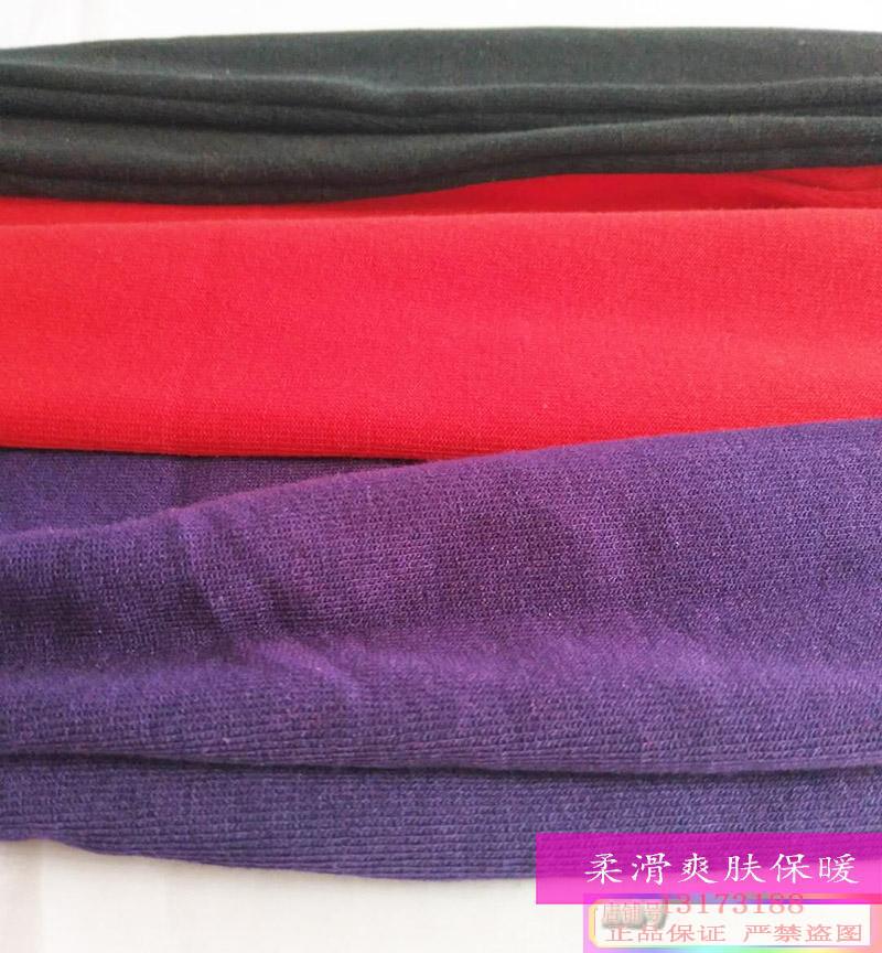 Áo thun nữ Qiukut cotton một mảnh Quần bó ấm áp Mùa thu và mùa đông Quần legging mới Quần lót bằng than tre liền mạch - Quần nóng lên quần legging lửng