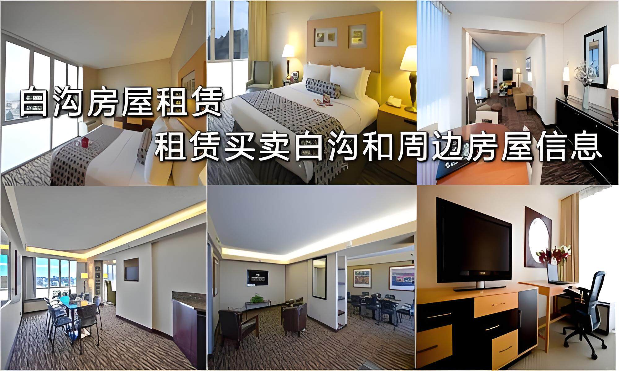 本地 I 房产 I 商铺 I 租赁买卖