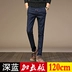 Quần dài nam Hàn Quốc dài 120cm thun co giãn thể thao giản dị chân dài quần jean co giãn quần thể thao Cao bồi