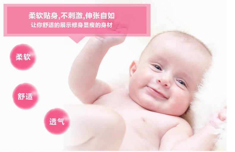 body amincissant A048 en soie Ice - Ref 677182 Image 11