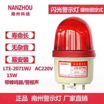 Southern State police light LTE-2071WJ mini rotating warning light with alarm sound Equipment indicator light with buzzer
