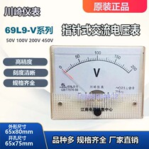 Kawasaki electronic meter pointer current voltmeter 69L9-200V300V100v 450v 200V300V100v 500V10V