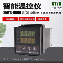  STYB upper pass instrument XMTG-9000 thermostat 9411 9012 K 9412 Intelligent temperature controller