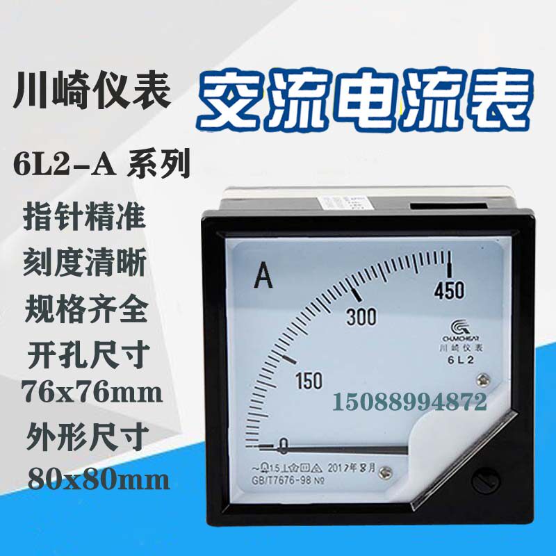 Kawasaki meter AC Current Flow Table 6L2-A 200 1100 A 1100 A 400A 400A 500A Pinpointer Current Table