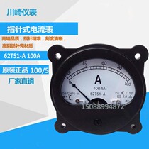 Kawasaki 62T51 62T51 10A20A30A 50A60A100A 5 Current meter pointer table mounted electric meter