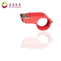 4 8cm cutter tape box sealer Packer metal cutter width 4 8cm
