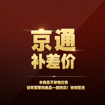 Invoice freight private link