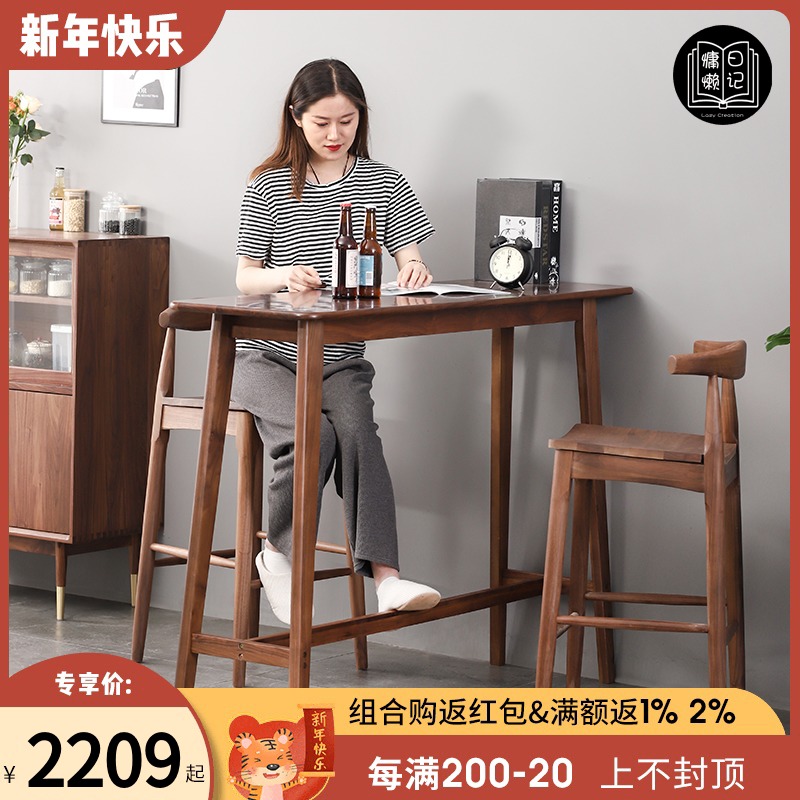 Lazy diary Nordic solid wood tall black walnut bar table home partition window narrow living room balcony