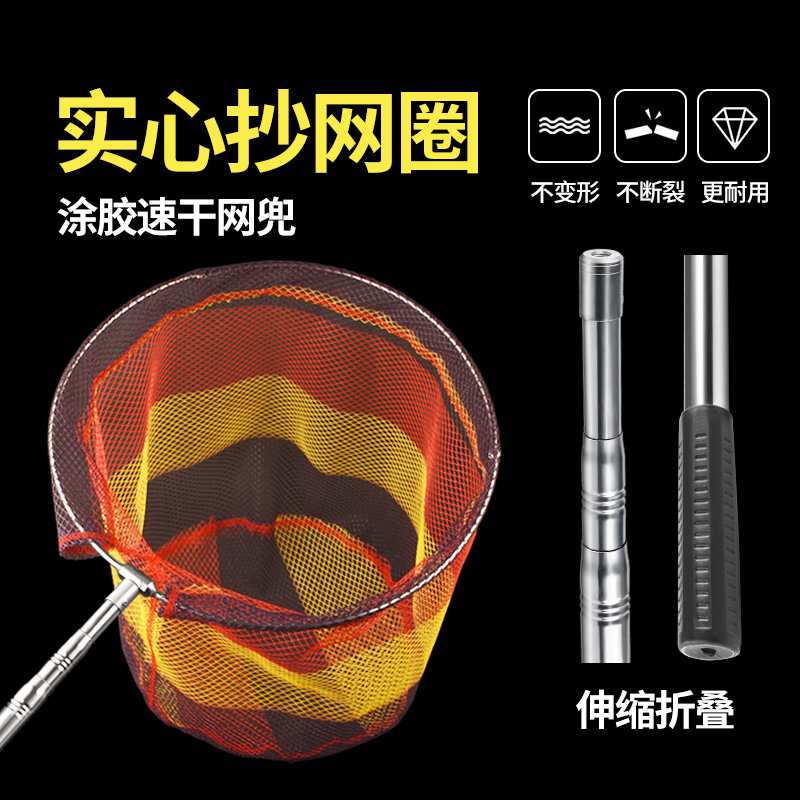 Fishing net rod set combination full set of fishing net fishing net pocket telescopic rod folding net copying operation net fishing fishing net fishing gear