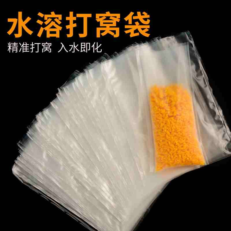Water-soluble bag nesting bag fishing nesting artifact wild fishing bait thrower water-soluble net bait thrower far-cast fixed-point sinking