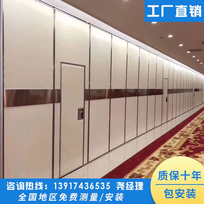 Hotel movable partition wall meeting room mobile folding soundproof wall mobile screen partition high partition movable partition