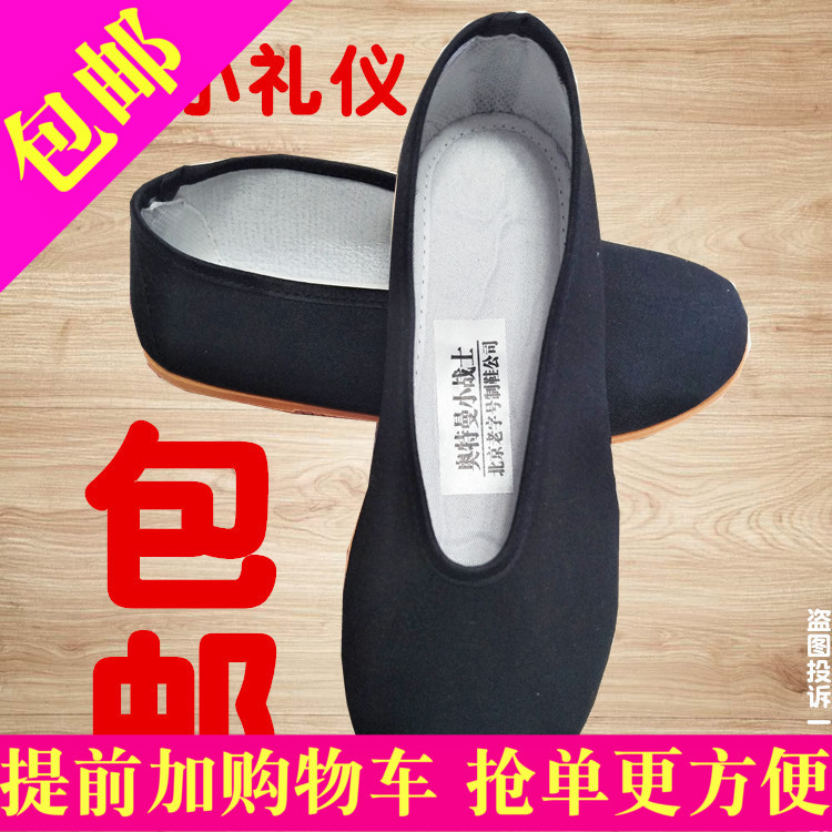 Old Beijing children's cloth shoes Boys round mouth super soft bottom baby shoes Children's shoes Old man shoes pure cotton breathable single shoes Hanfu
