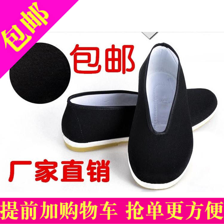 Ancient costume shoes, single shoes, men's cloth shoes, Chinese cloth shoes, ancient men's cloth boots, opera performances, black cloth shoes, Beijing cloth shoes