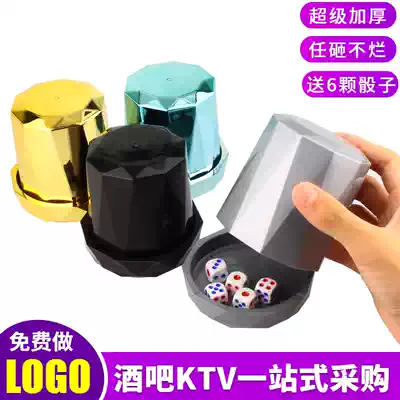 Dice cup set bar ktv creative thickening shake color Cup nightclub drinking sieve Cup Entertainment props