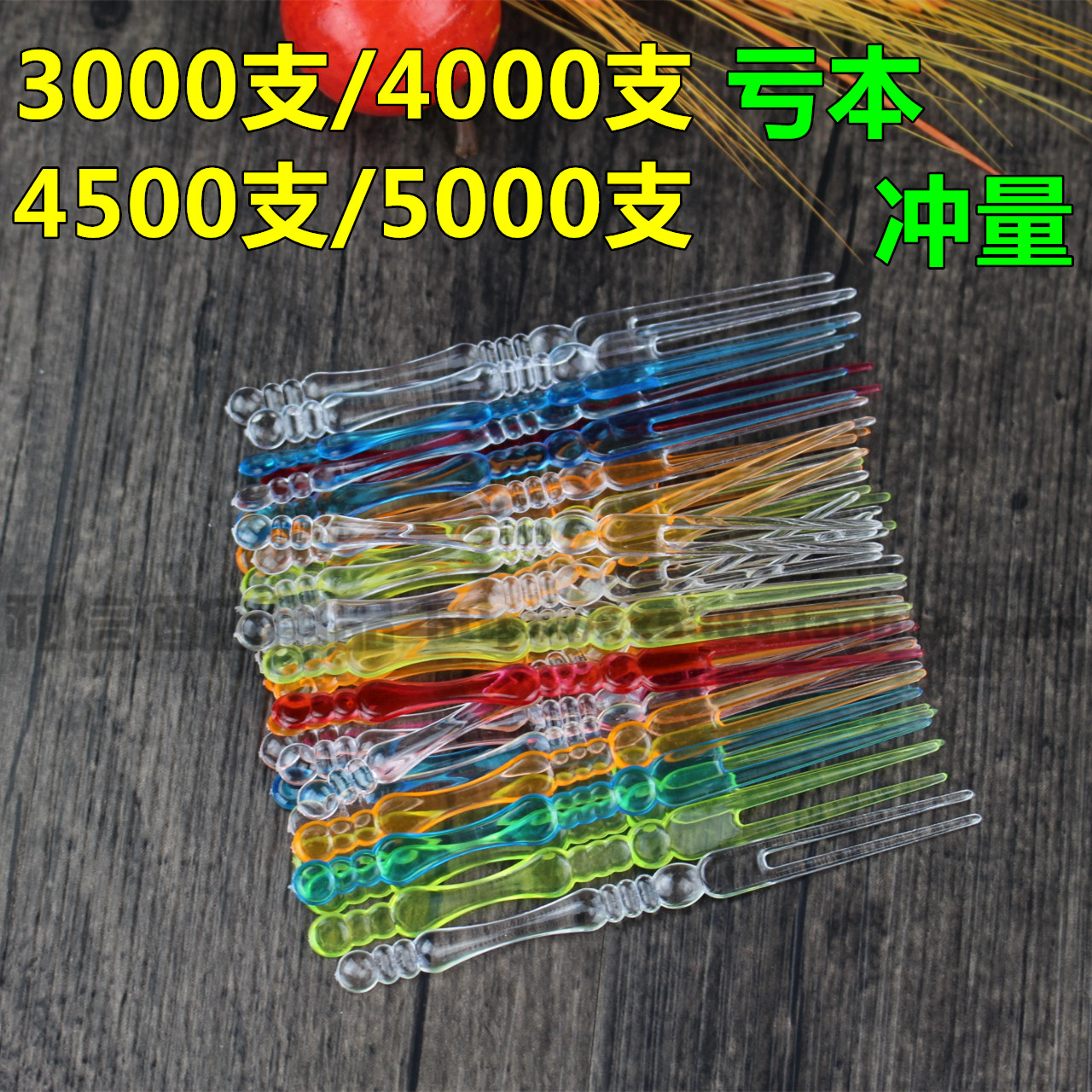 KTV Disposable Plastic Fruit Fork Bamboo Festival Fruit Fork Transparent Fruit Fork Bar Fruit Sign Cake Fork