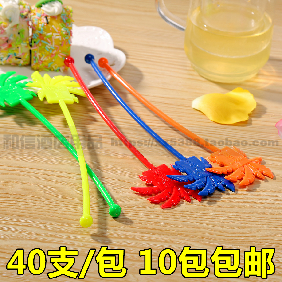  Broccoli Stir Stick Plastic Tune Wine Stick Acrylic Cocktail Whipped Stick Juice Milk Tea Spoiler