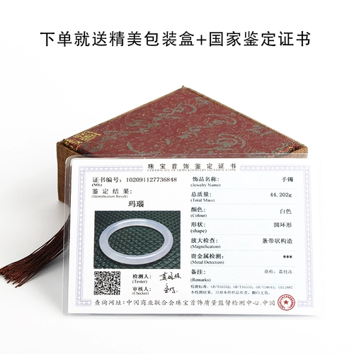 Натуральный агатовый женский браслет, имитация льда