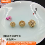 Аксессуар ручной работы, аксессуары, бусины, браслет с одной бусиной, DIY, США, 14 карат