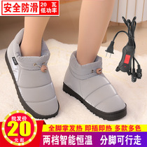 Warm Foot Bao Plug-in Electric Heating Shoes Chargeable Walking Heated Warm Shoes for Women and Men Warming Feet Electric Heated Cotton Slippers