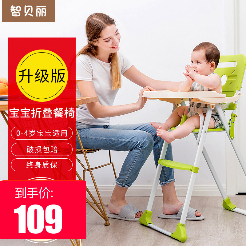 Baby dining chair can be folded with portable children Home multifunction BB Dining Chair Baby Boy Table Seat Sub