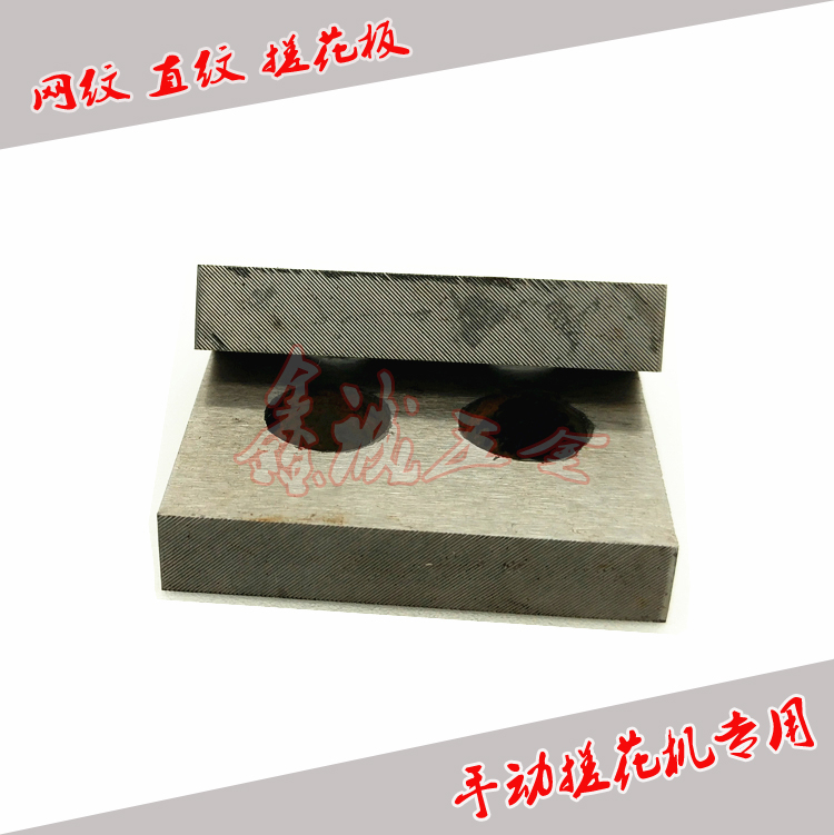 Special price Manual wire rubbing machine 0 30 40 5-1 5-1 0MM30 degree 45 degree mesh pattern rubbing plate straight grain rubbing plate